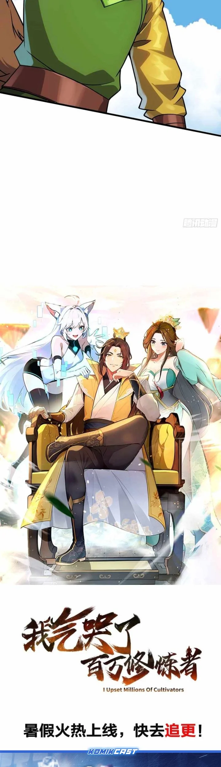 Disciples, Please Spare Your Master Chapter 37 Gambar 46