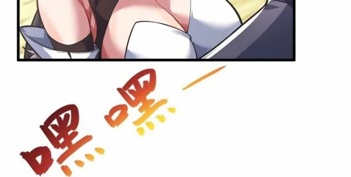 Disciples, Please Spare Your Master Chapter 37 Gambar 7