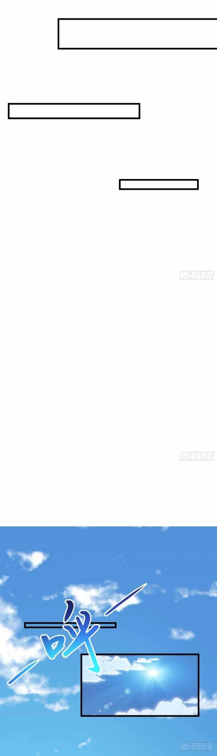 Disciples, Please Spare Your Master Chapter 39 Gambar 46