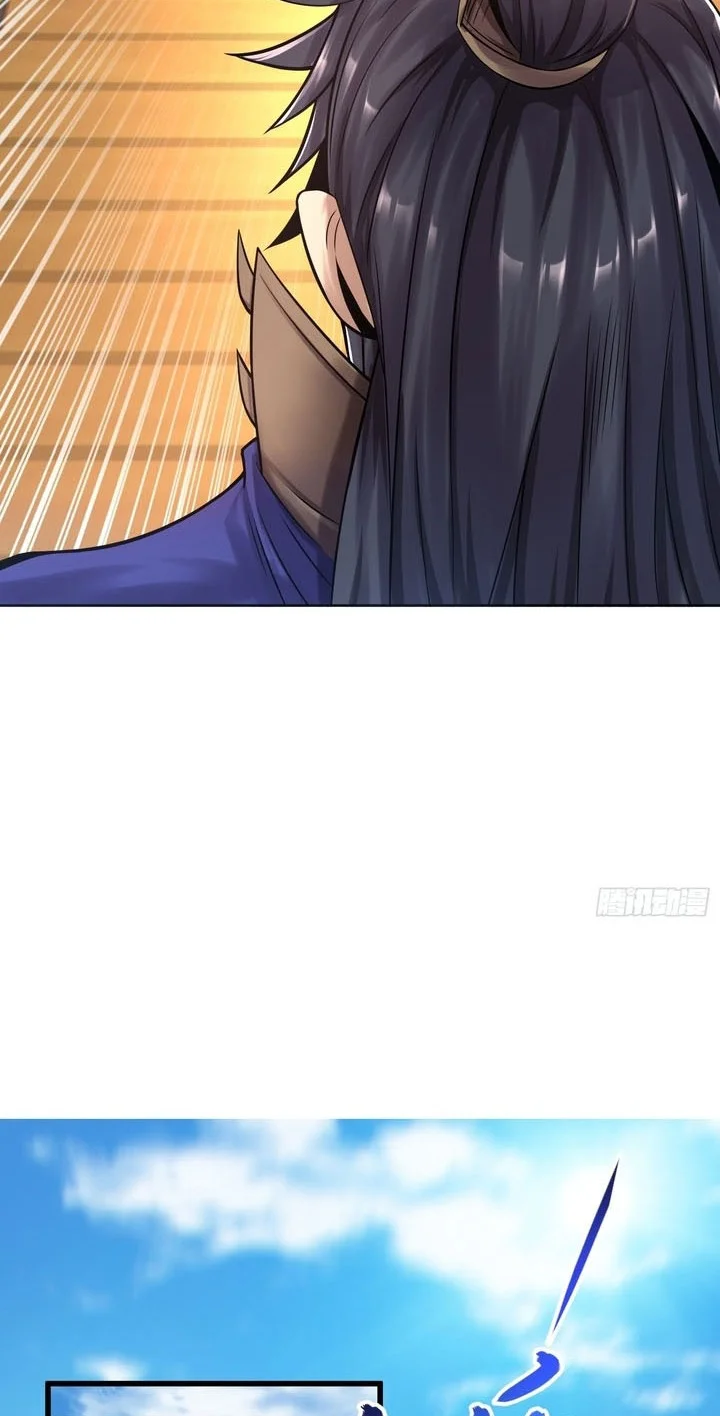 Disciples, Please Spare Your Master Chapter 47 Gambar 23