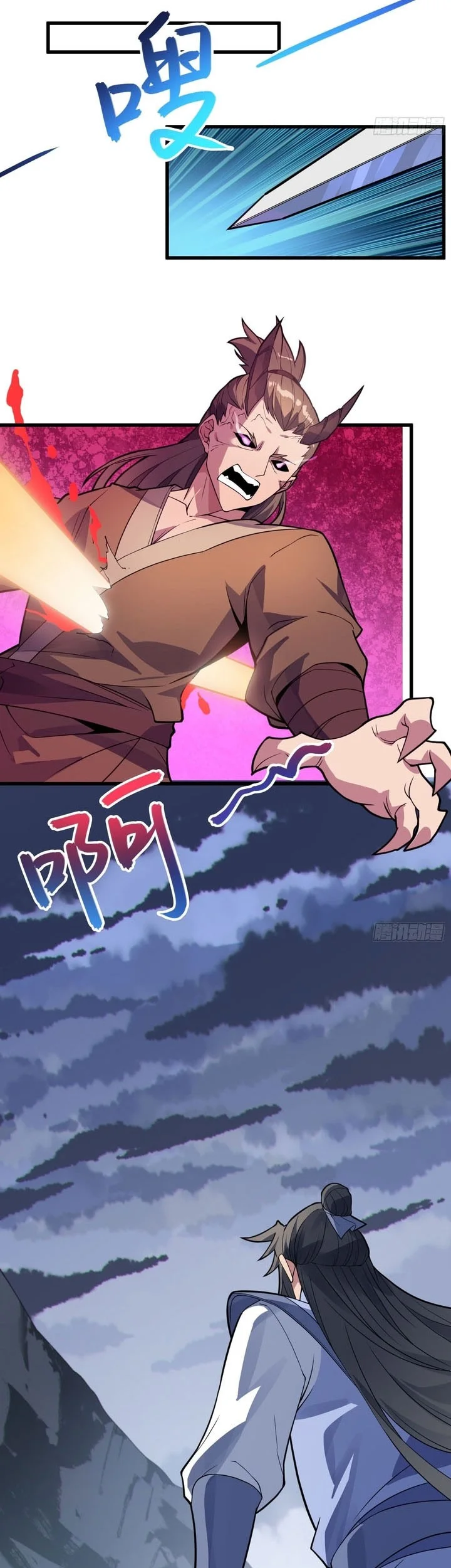 Disciples, Please Spare Your Master Chapter 48 Gambar 12