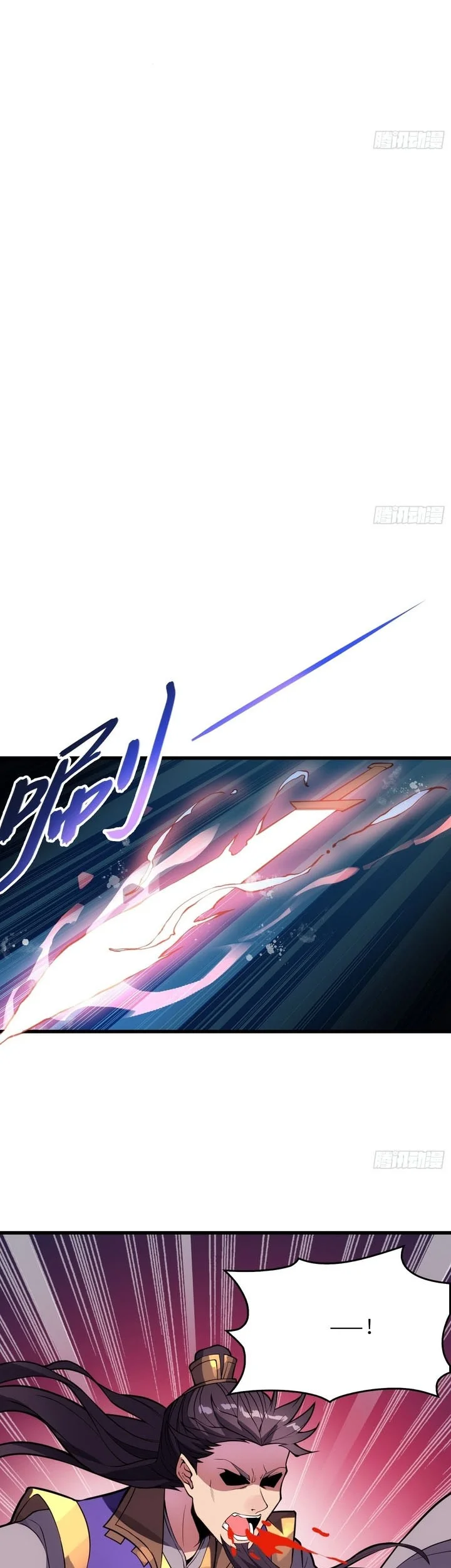 Disciples, Please Spare Your Master Chapter 51 Gambar 40