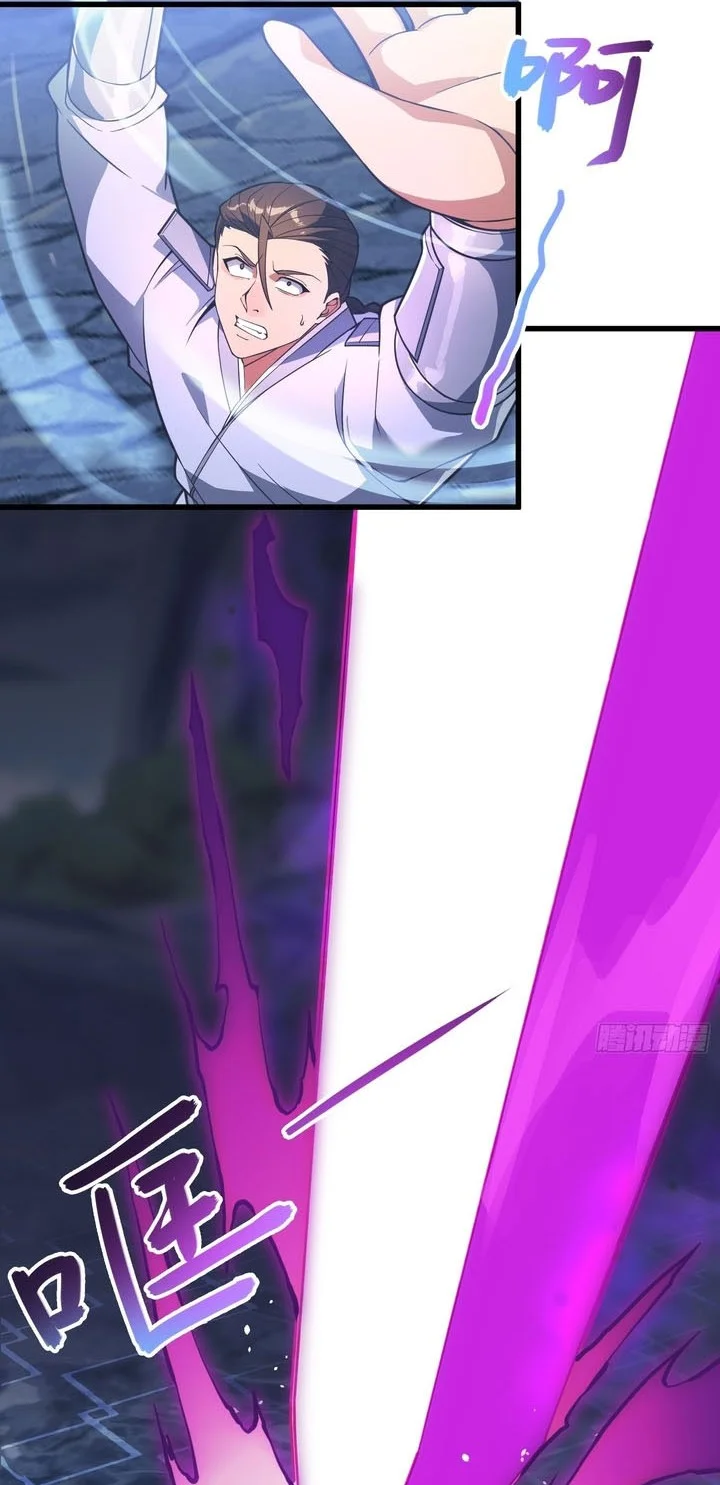 Disciples, Please Spare Your Master Chapter 51 Gambar 3