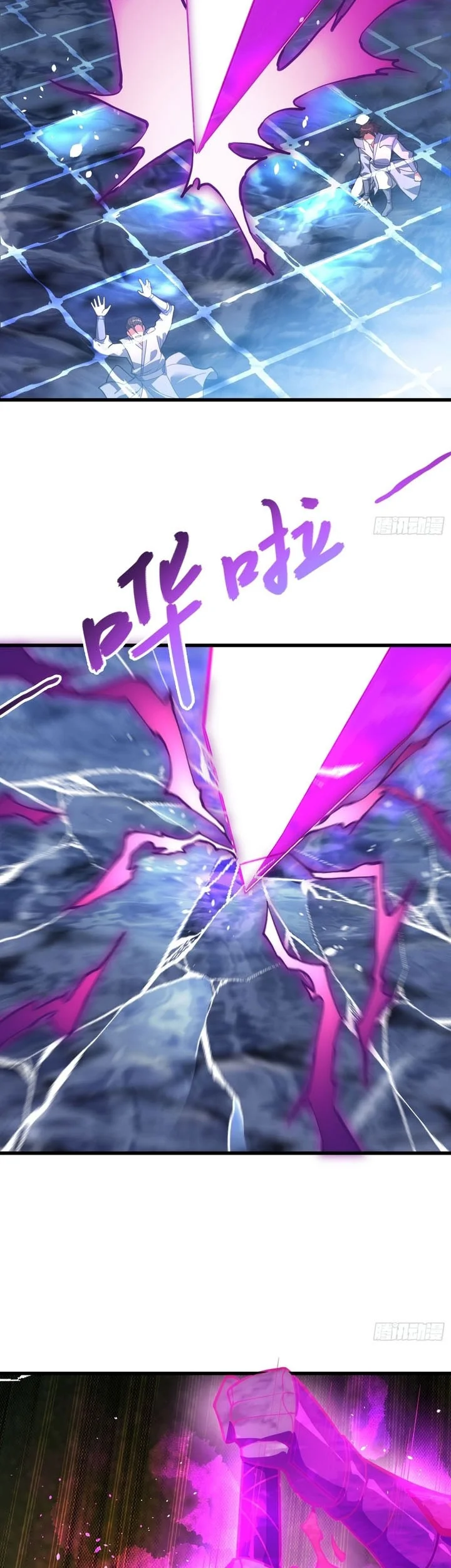 Disciples, Please Spare Your Master Chapter 51 Gambar 4