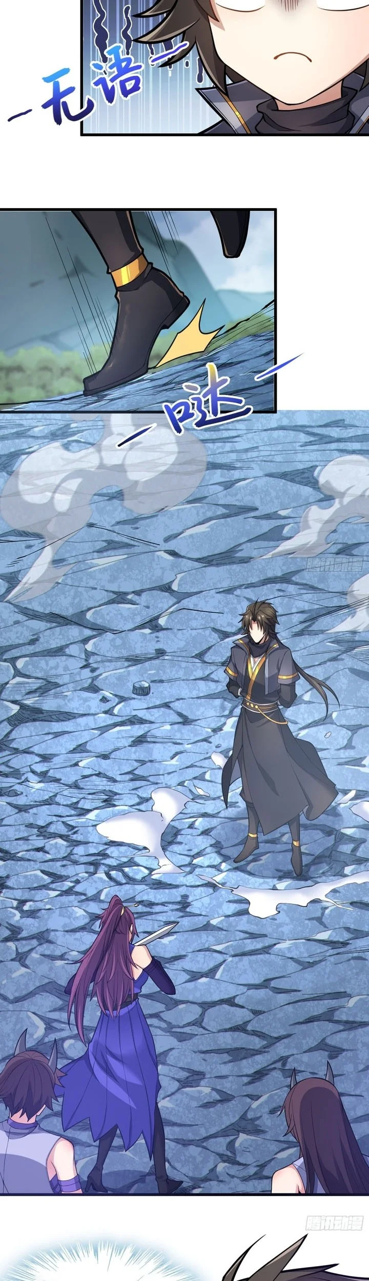 Disciples, Please Spare Your Master Chapter 52 Gambar 22