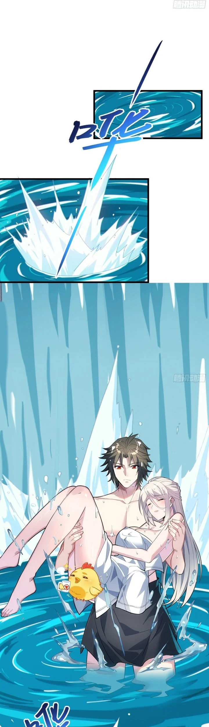 Disciples, Please Spare Your Master Chapter 55 Gambar 20