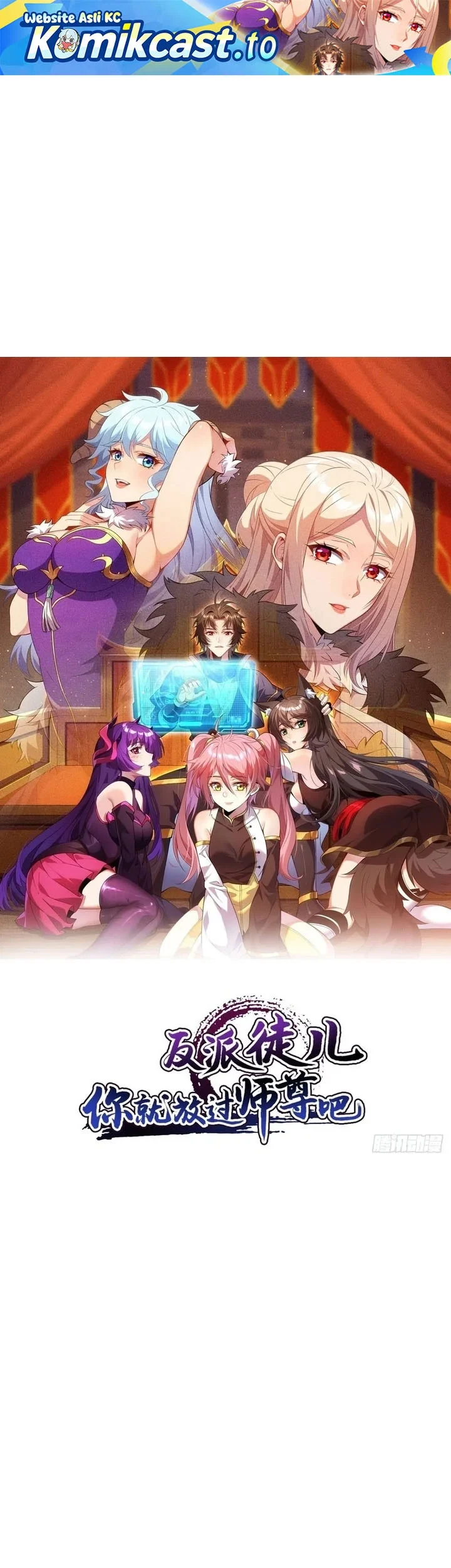 Manhua Disciples, Please Spare Your Master Chapter 57 gambar 2