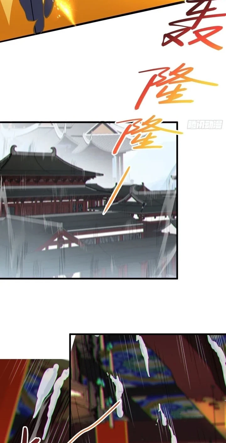 Disciples, Please Spare Your Master Chapter 59 Gambar 19