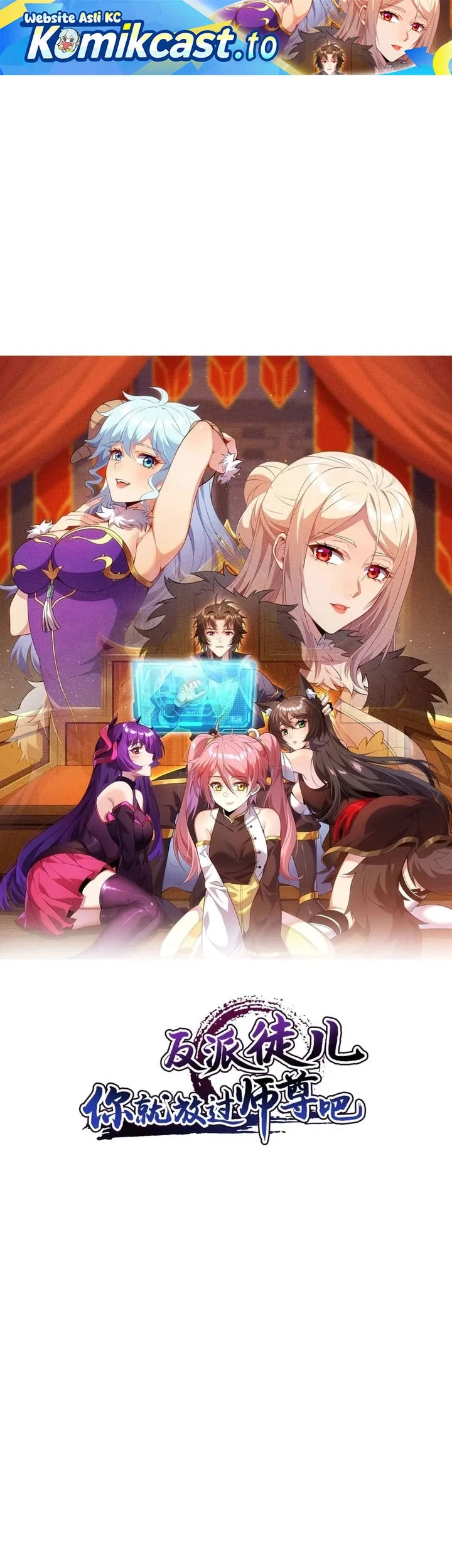 Manhua Disciples, Please Spare Your Master Chapter 59 gambar 2