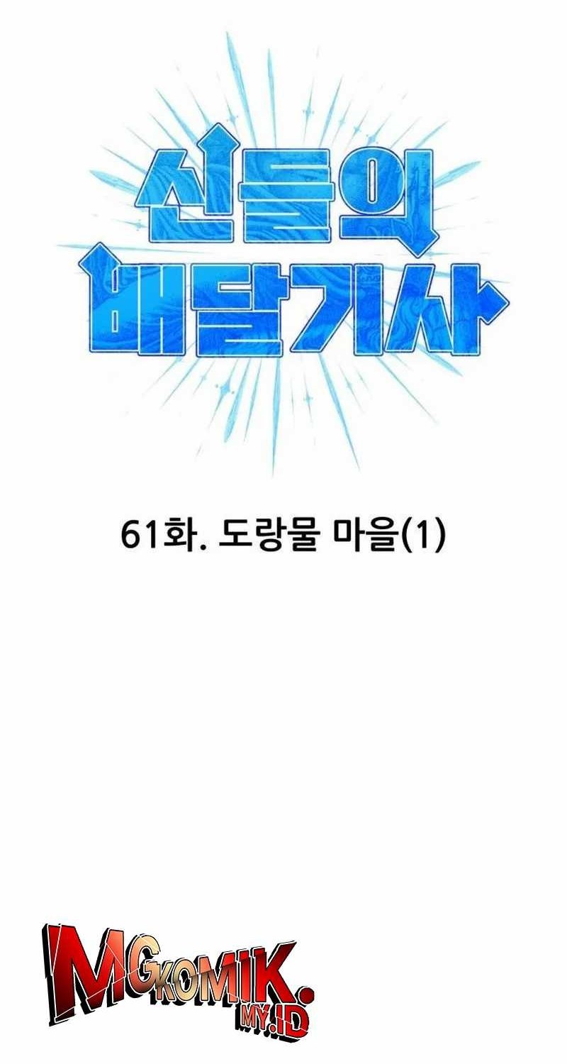 Manhwa Divine Delivery Chapter 61 gambar nomor 2