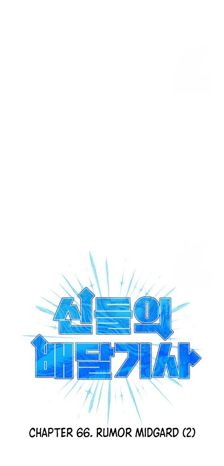 Divine Delivery Chapter 66 Gambar 47