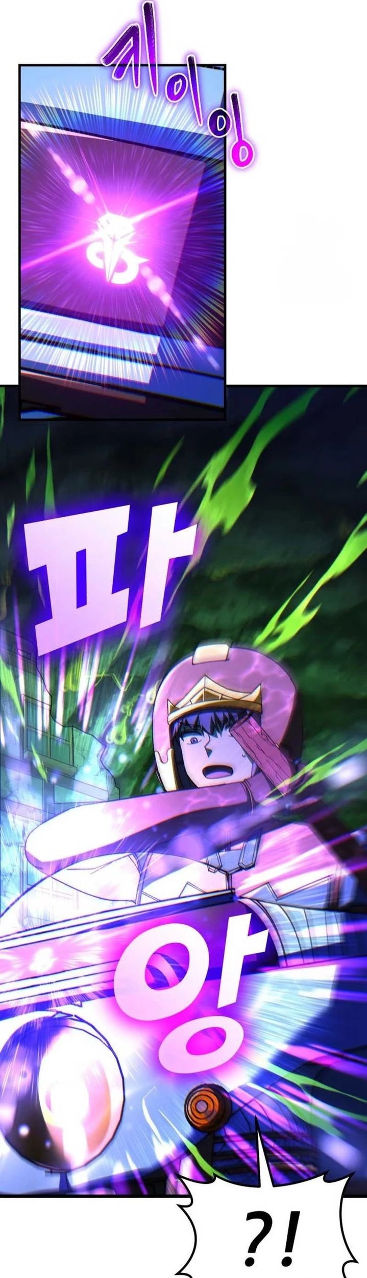 Divine Delivery Chapter 69 Gambar 44