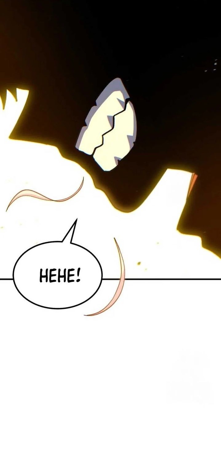 Divine Delivery Chapter 69 Gambar 98