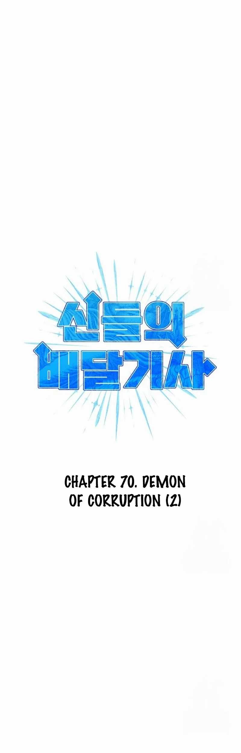 Divine Delivery Chapter 70 Gambar 13