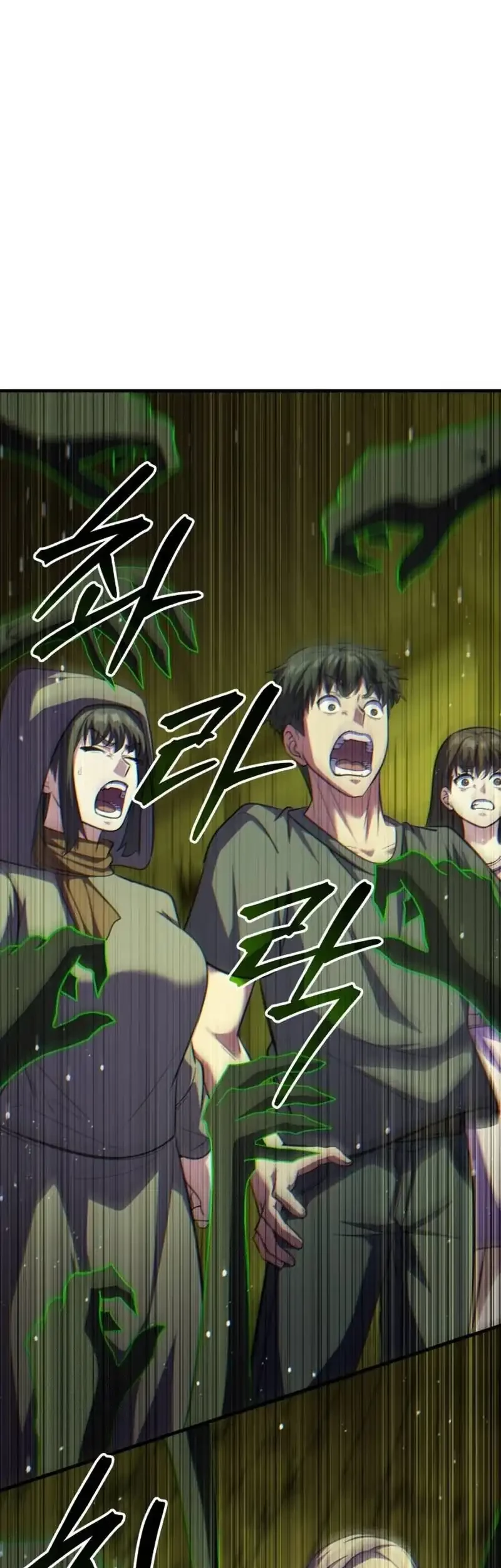 Divine Delivery Chapter 78 Gambar 21