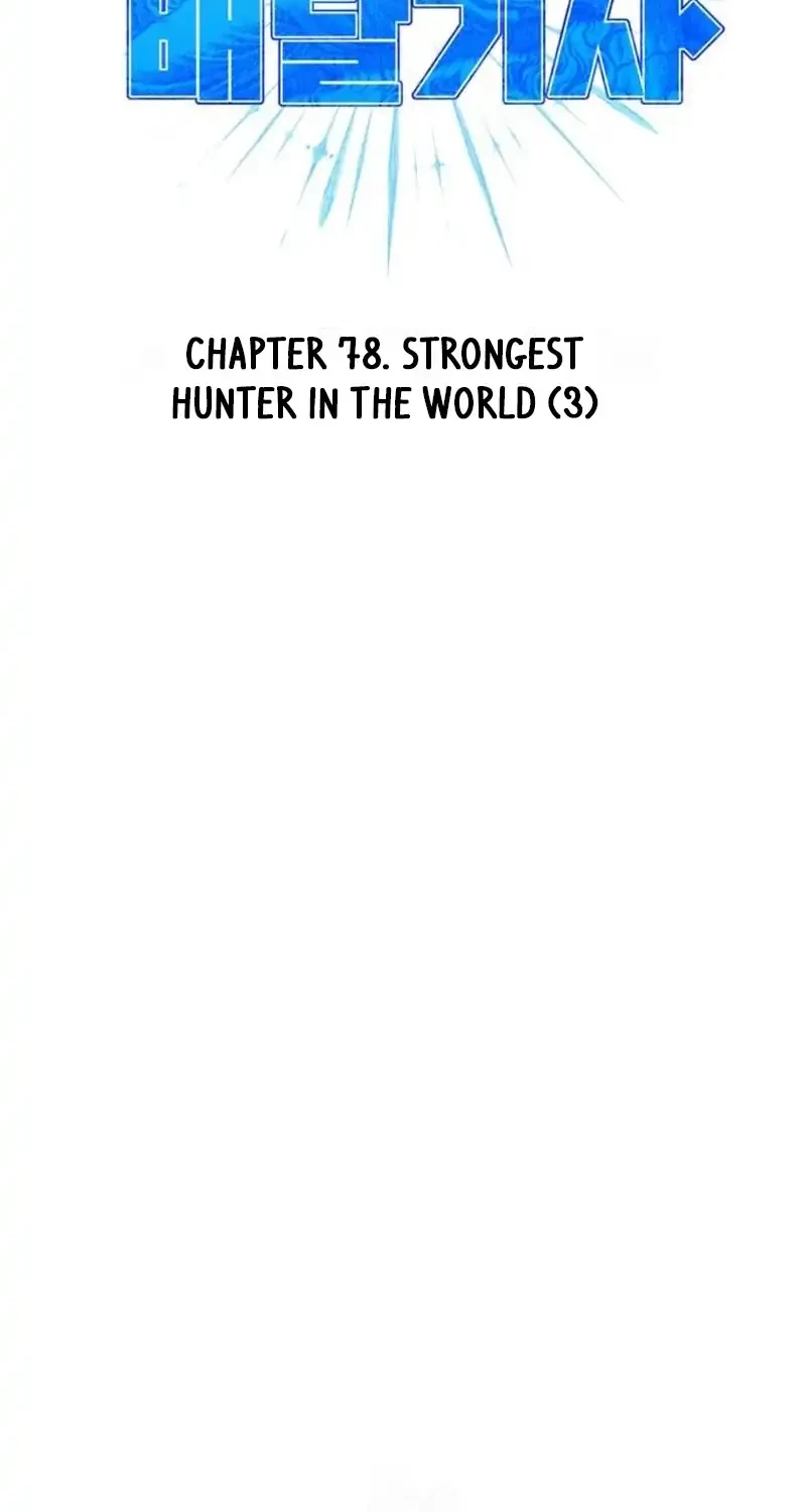 Baca Manhwa Divine Delivery Chapter 78 Gambar 2