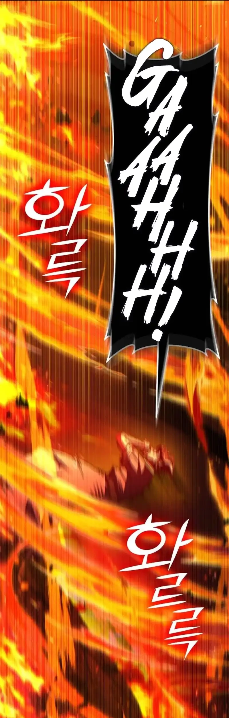 Divine Delivery Chapter 78 Gambar 7