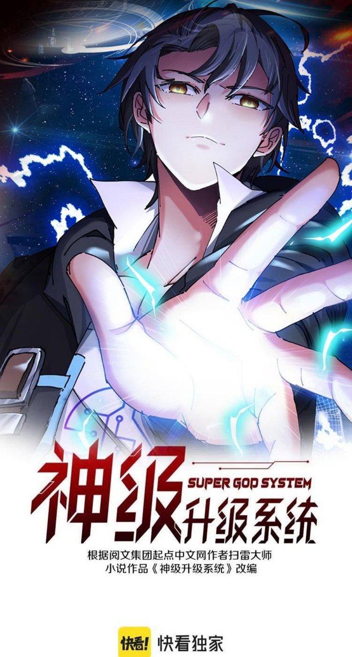 Komik Divine Leveling System Chapter 158 gambar nomor 1