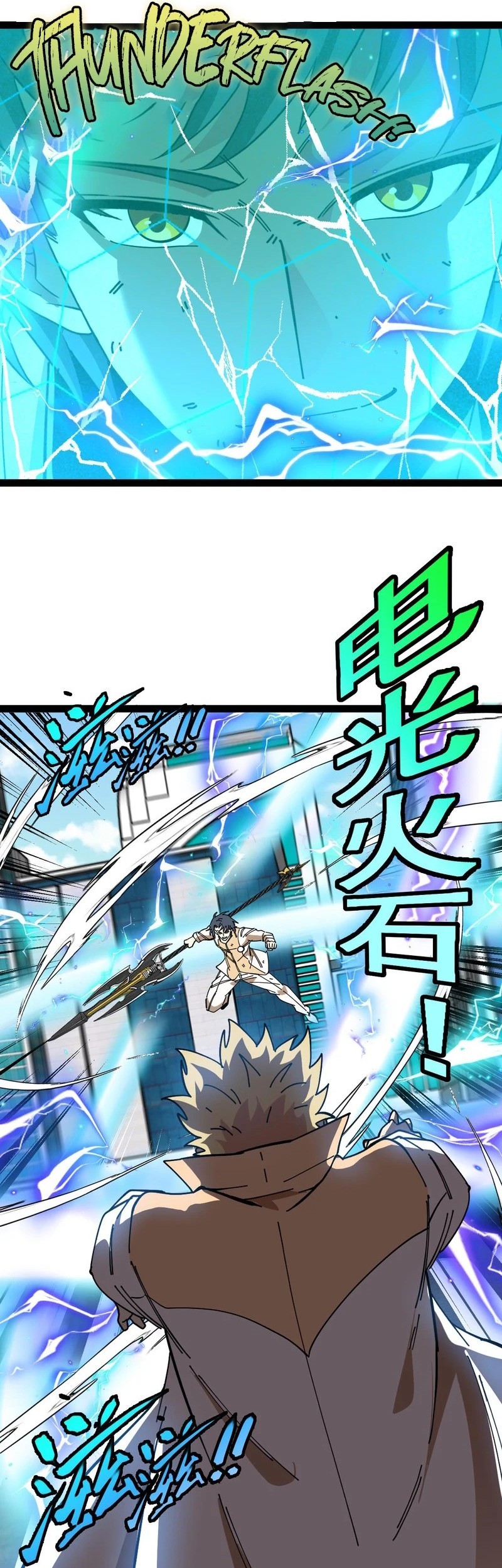 Divine Leveling System Chapter 185 Gambar 16