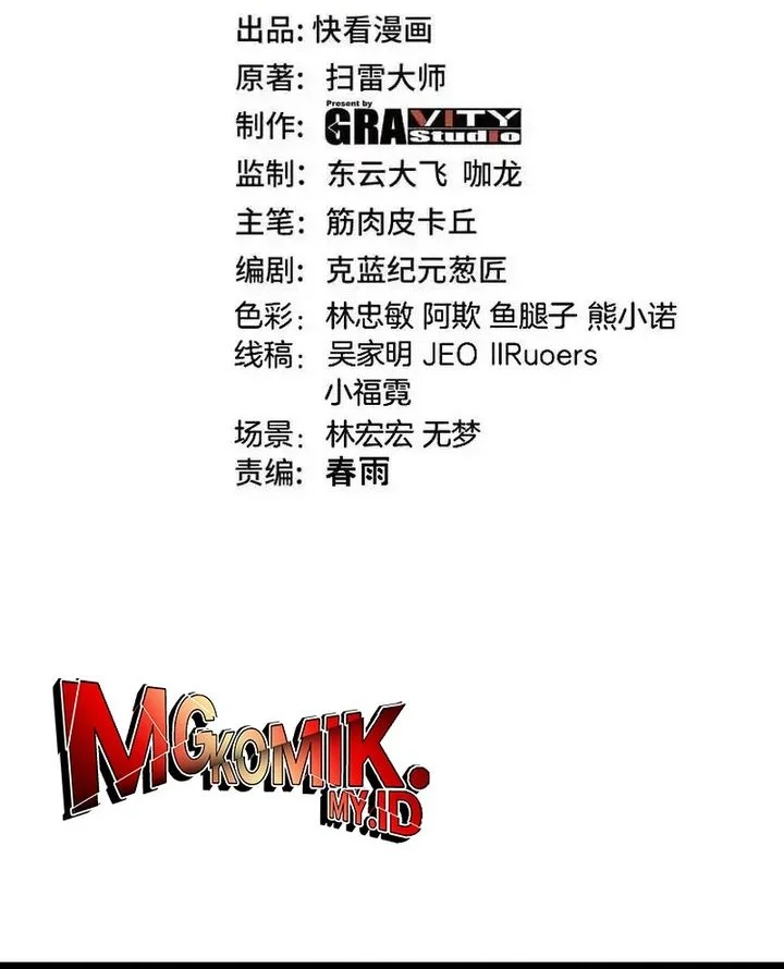 Baca Manhua Divine Leveling System Chapter 189 Gambar 2