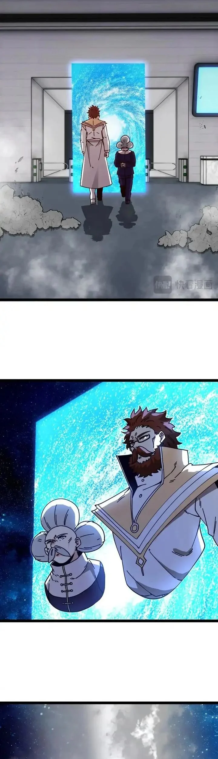 divine leveling system chapter 193 - Page 7