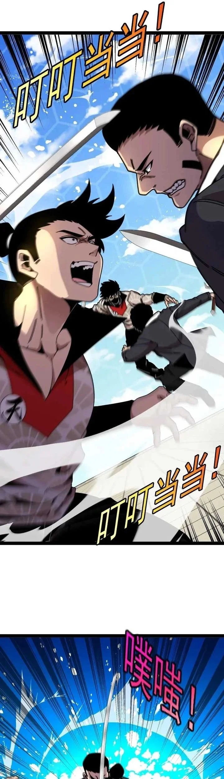 Divine Leveling System Chapter 200 Gambar 11