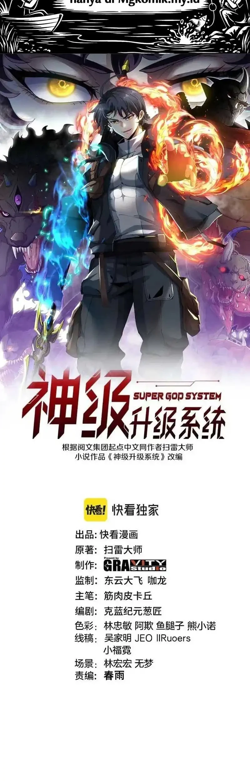 Manhua Divine Leveling System Chapter 201 gambar 2