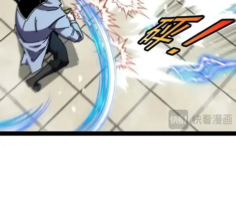 Divine Leveling System Chapter 202 Gambar 32