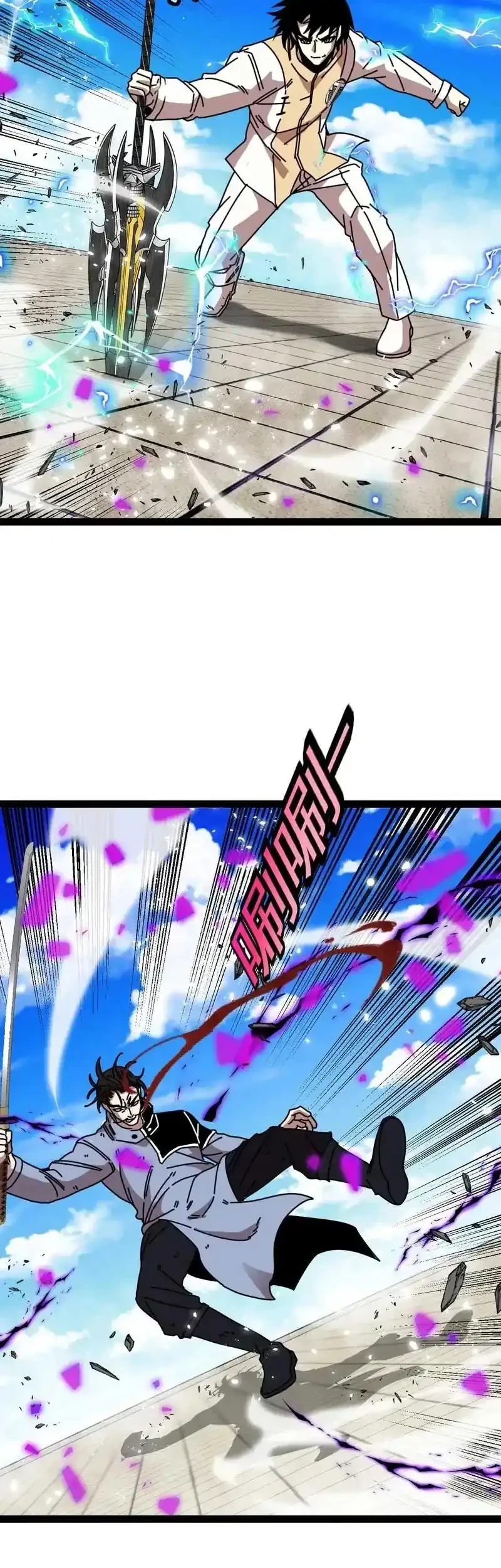 Divine Leveling System Chapter 203 Gambar 31