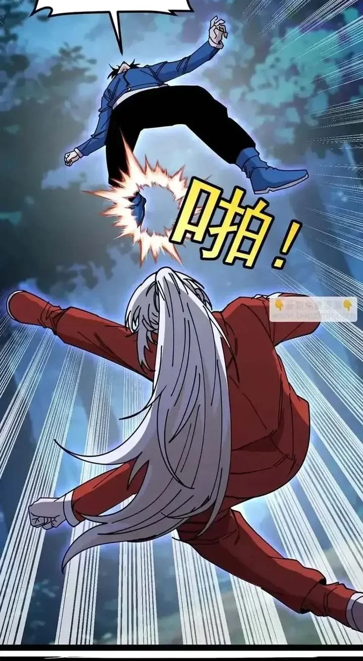 Divine Leveling System Chapter 204 Gambar 32