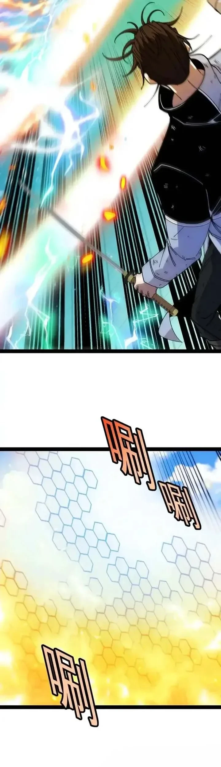 Divine Leveling System Chapter 204 Gambar 5
