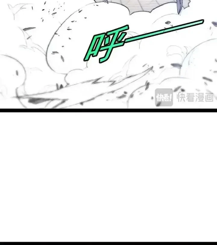 Divine Leveling System Chapter 204 Gambar 8