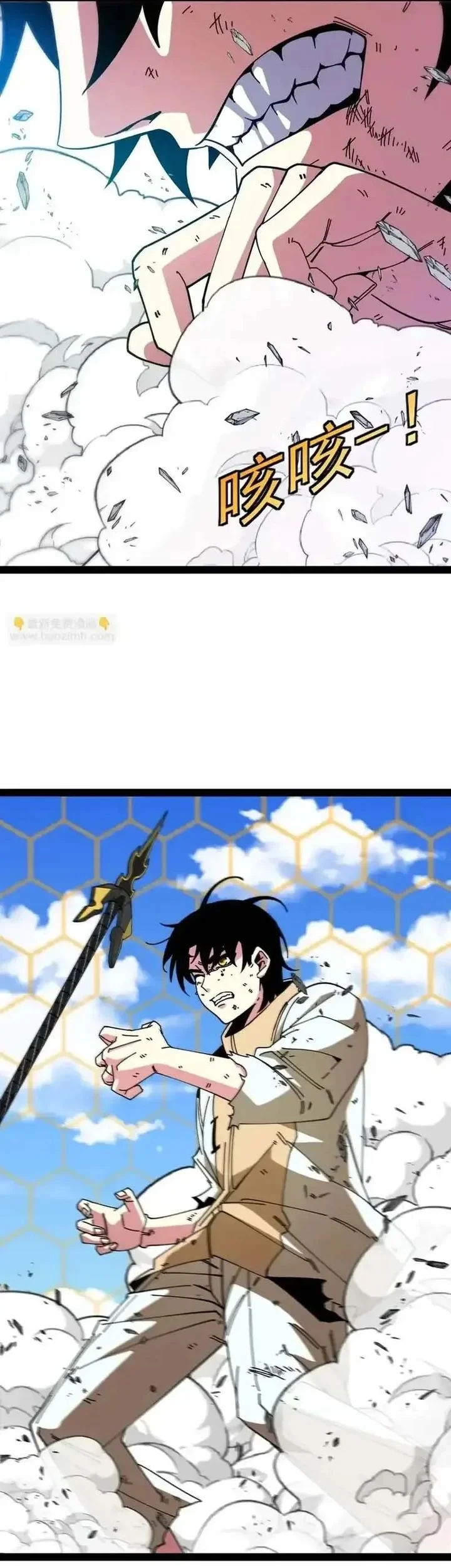 Divine Leveling System Chapter 204 Gambar 9