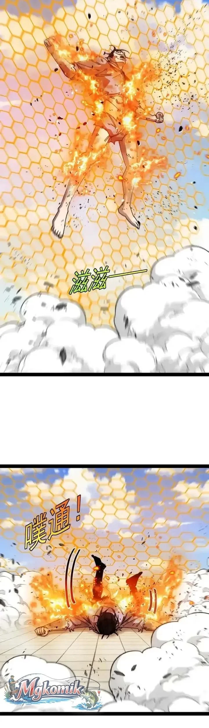 Divine Leveling System Chapter 204 Gambar 11