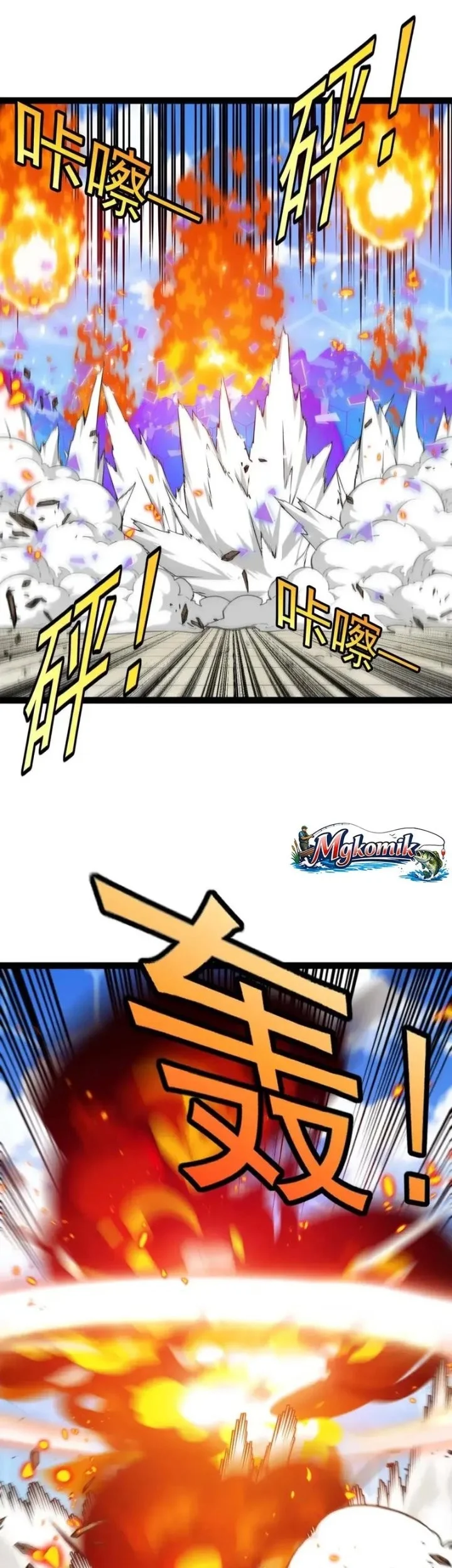 Divine Leveling System Chapter 209 Gambar 39