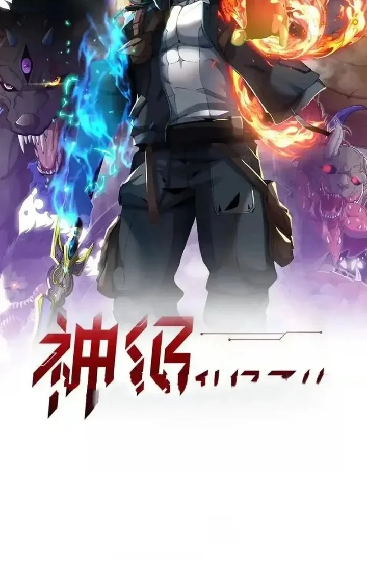 Manhua Divine Leveling System Chapter 214 gambar 2