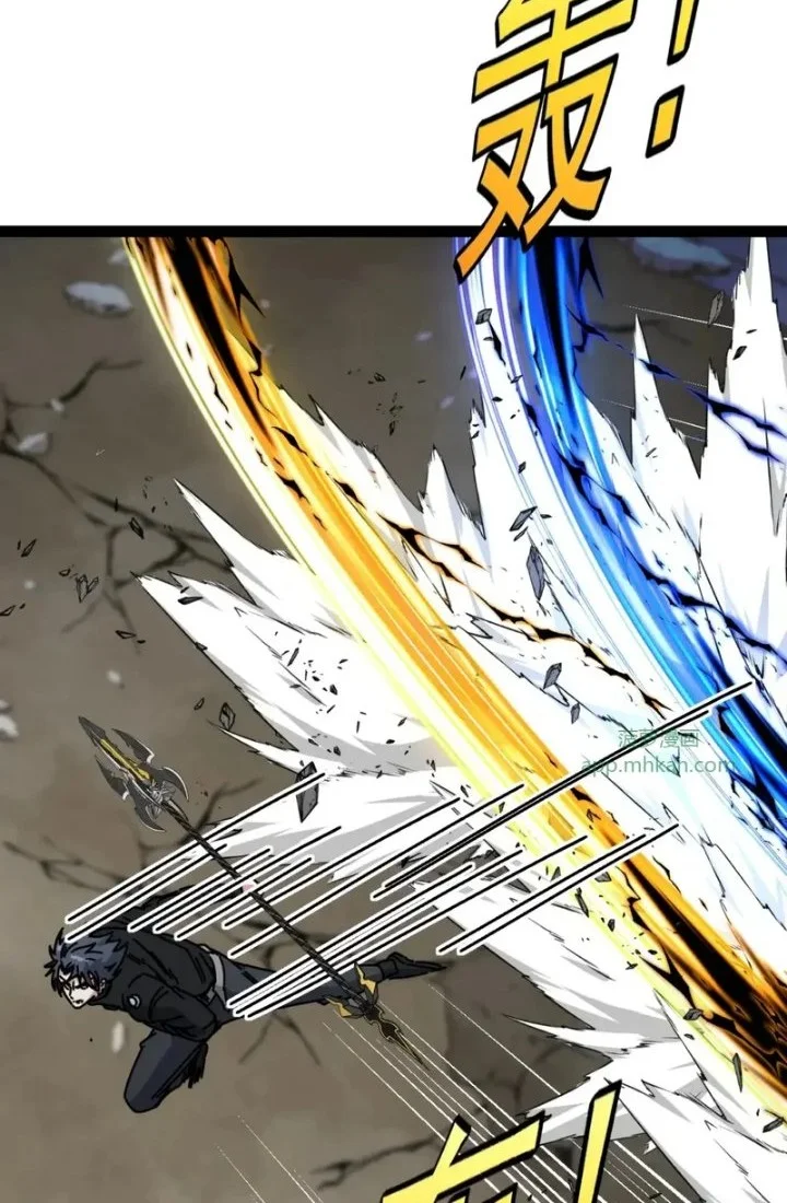 Divine Leveling System Chapter 215 Halaman 46
