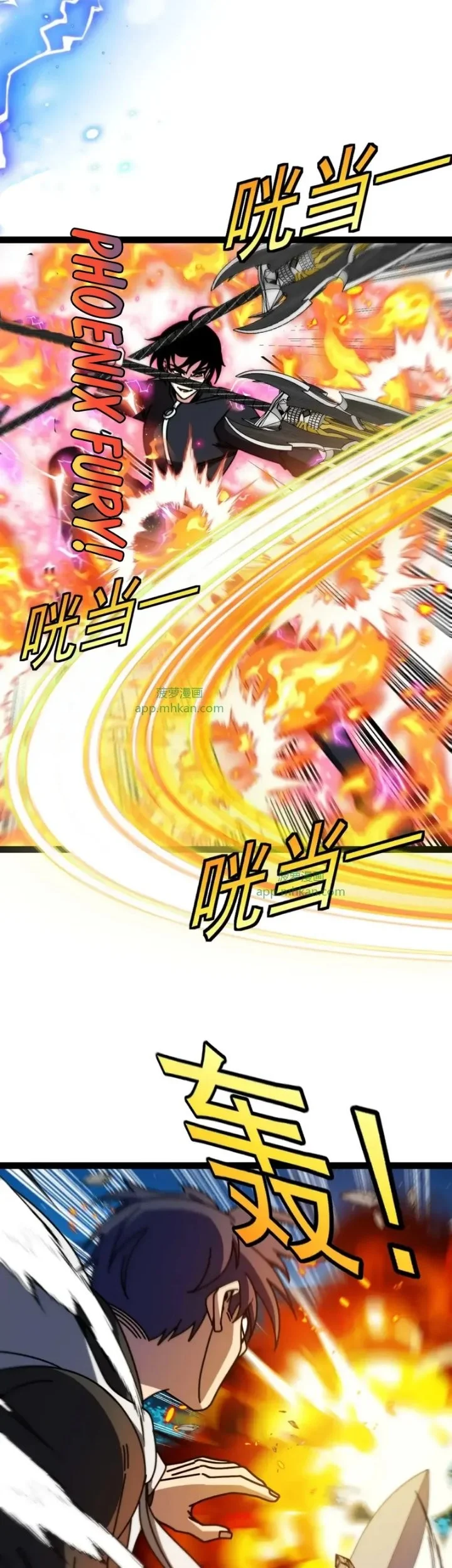 Divine Leveling System Chapter 215 Halaman 9