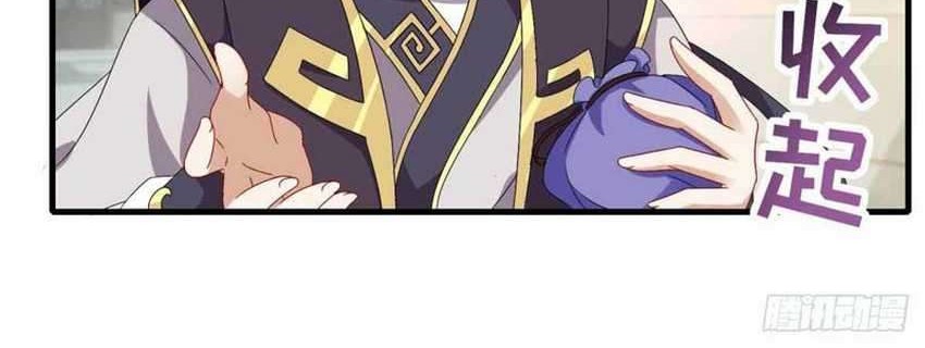 Divine Soul Emperor Chapter 13 Gambar 6