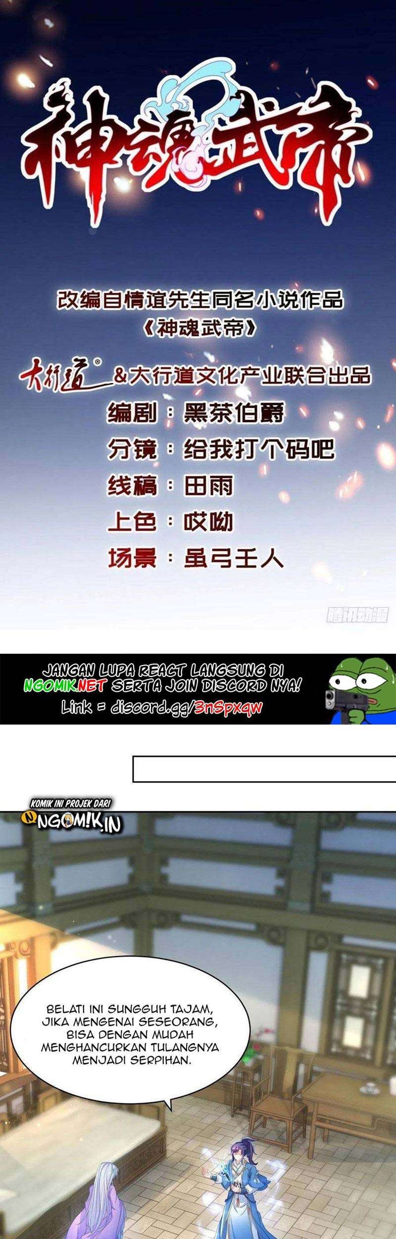 Manhua Divine Soul Emperor Chapter 51 gambar nomor 2