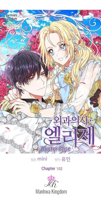 Doctor Elise: The Royal Lady With the Lamp Chapter 102 Gambar 4