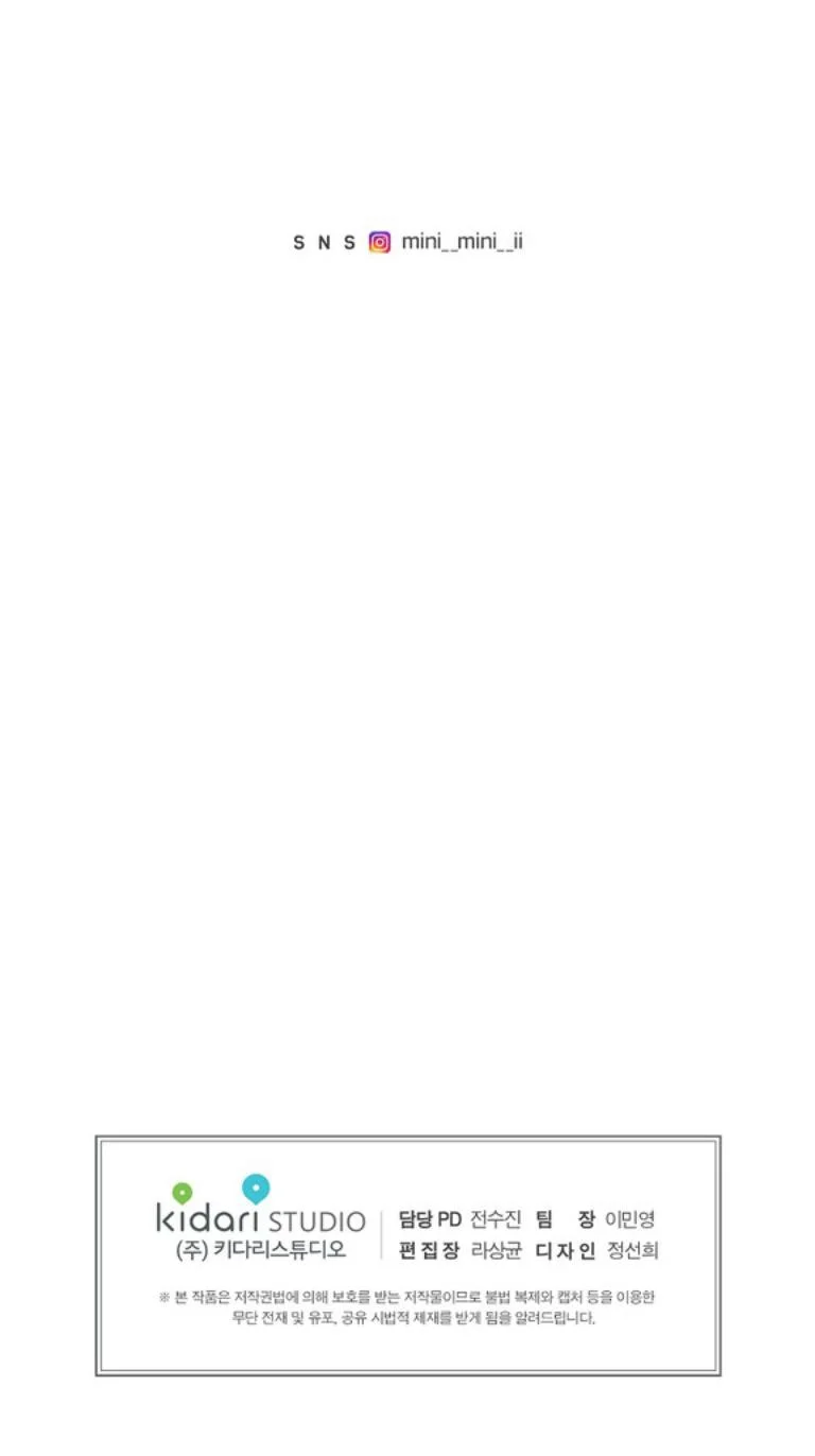 Doctor Elise: The Royal Lady With the Lamp Chapter 103 Gambar 38