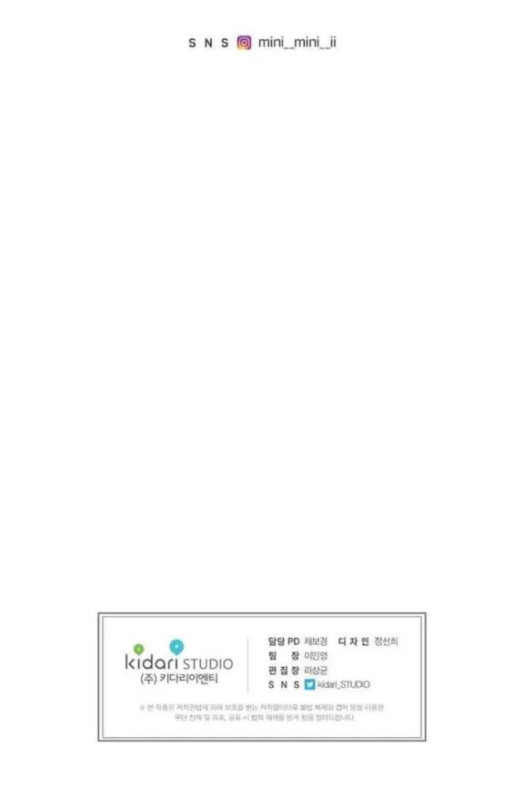 Doctor Elise: The Royal Lady With the Lamp Chapter 75 Gambar 35