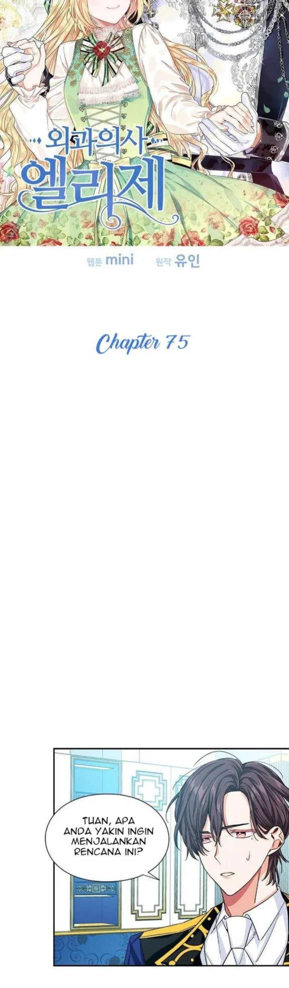 Doctor Elise: The Royal Lady With the Lamp Chapter 75 Gambar 3