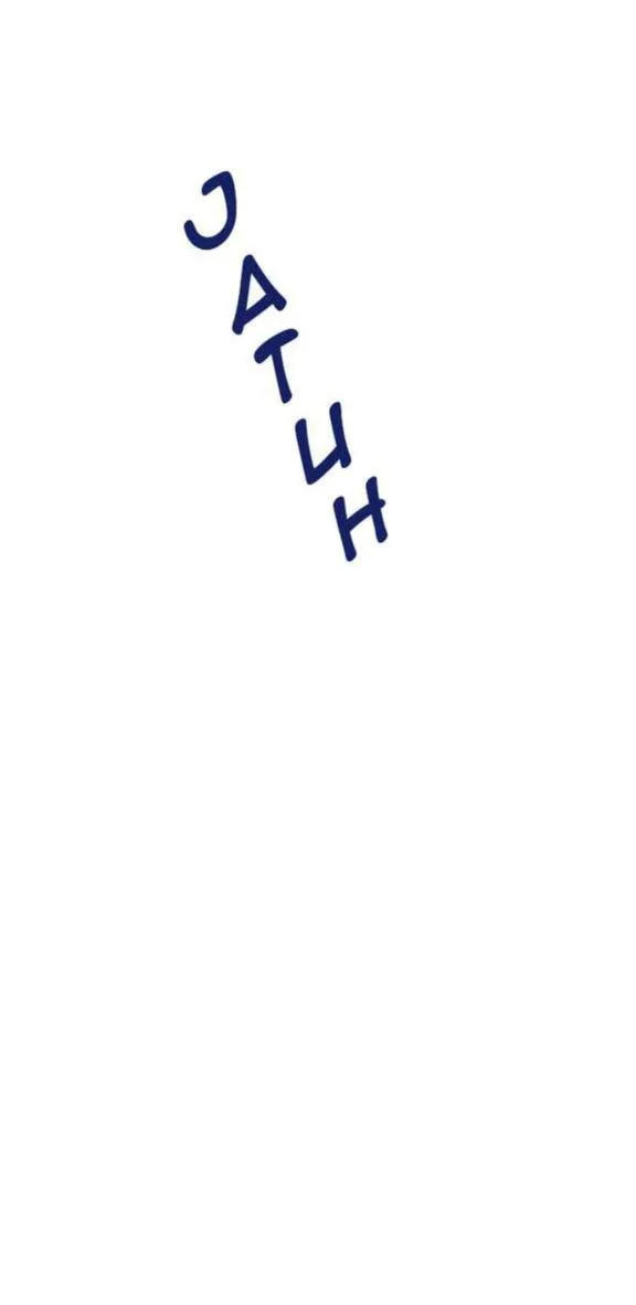 Doctor Elise: The Royal Lady With the Lamp Chapter 79 Gambar 3