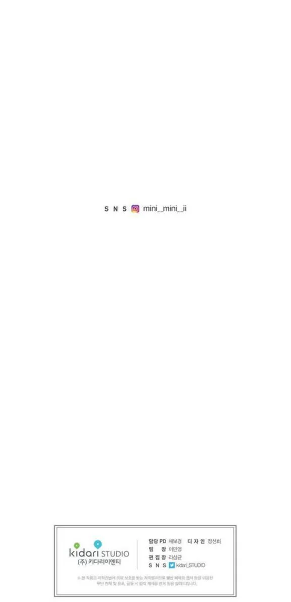 Doctor Elise: The Royal Lady With the Lamp Chapter 81 Gambar 37