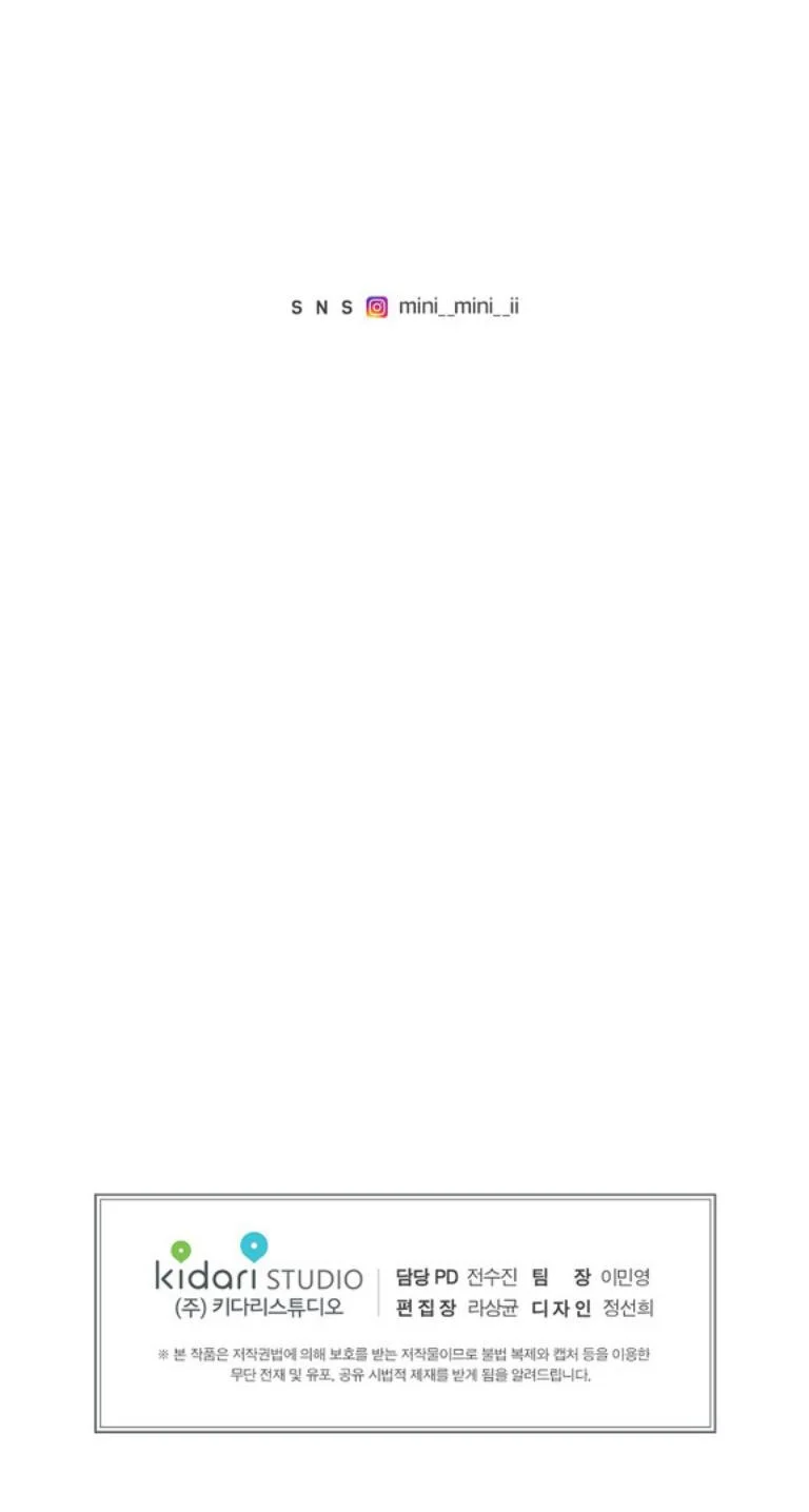 Doctor Elise: The Royal Lady With the Lamp Chapter 97 Gambar 46