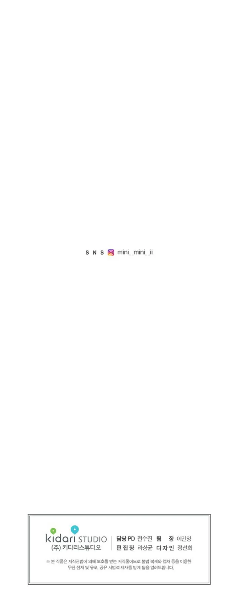 Doctor Elise: The Royal Lady With the Lamp Chapter 99 Gambar 40