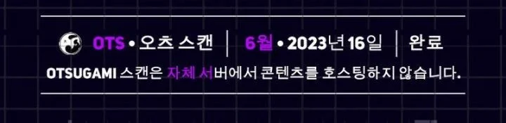 Doctor Quest Chapter 3 Gambar 51