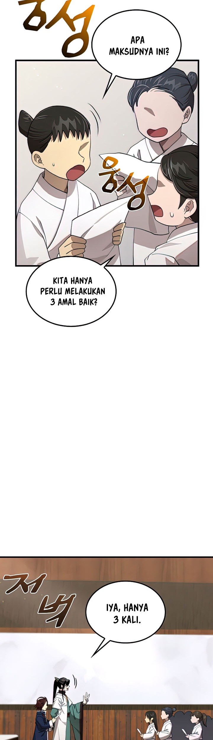 Doctor’s Rebirth Chapter 109 Gambar 36